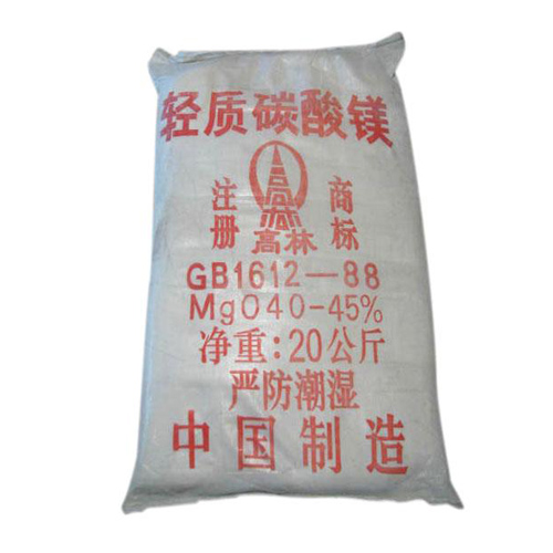秦皇岛医药级碳酸镁使用说明