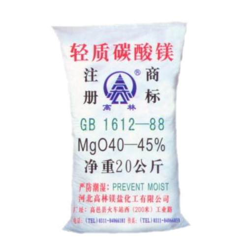 秦皇岛篮球用碳酸镁产品概述